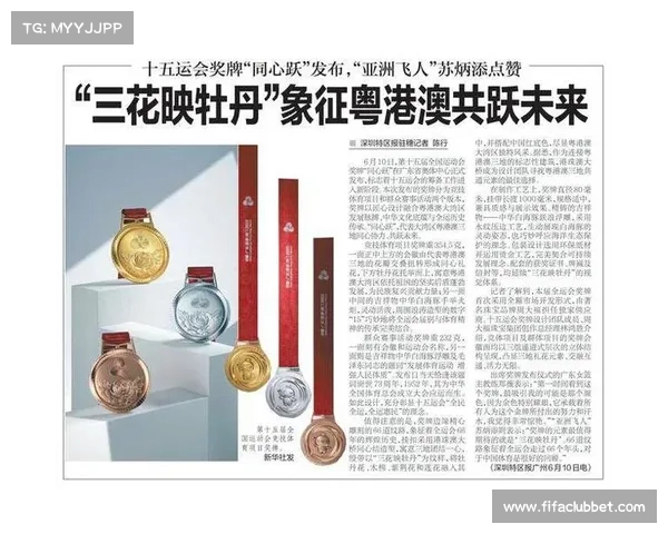 第十五届全运会奖牌同心跃发布粤港澳筹备进入最后冲刺阶段 第十五届全运会奖牌同心跃发布粤港澳筹备进入最后冲刺阶段